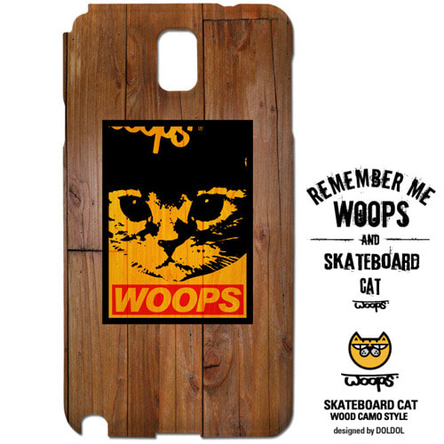 [그래피커] WOOPS_case_12 스케이트보드 타는 고양이 웁스 캐릭터 휴대폰 케이스